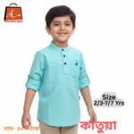 নরম আরামদায়ক Slub Cotton লং স্লিভ কাতুয়া, বাচ্চাদের জামা, ২-৮ বছর, Kids Shirt