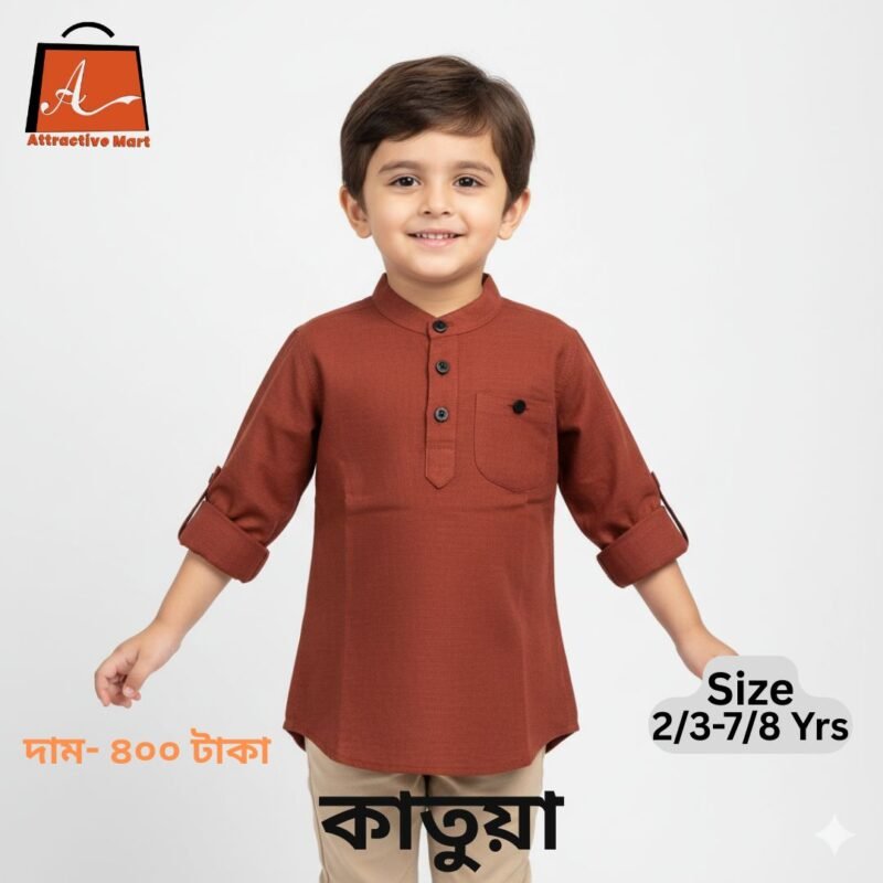 নরম আরামদায়ক Slub Cotton লং স্লিভ কাতুয়া, বাচ্চাদের জামা, ২-৮ বছর, Kids Shirt