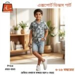 Premium boys viscose shirt for kids, soft breathable summer casual wear, comfortable stylish boys shirt