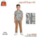 Premium boys viscose shirt for kids, soft breathable summer casual wear, comfortable stylish boys shirt