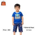 বাচ্চাদের DTF প্রিন্ট টি-শার্ট ও 3 Quarter সেট 100% কটন সিঙ্গেল জার্সি প্রিমিয়াম ড্রেস