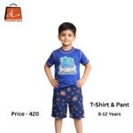 বাচ্চাদের DTF প্রিন্ট টি-শার্ট ও 3 Quarter সেট 100% কটন সিঙ্গেল জার্সি