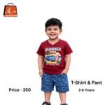 বাচ্চাদের DTF প্রিন্ট টি-শার্ট ও 3 Quarter সেট 100% কটন সিঙ্গেল জার্সি প্রিমিয়াম ড্রেস