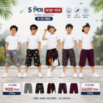Kids Combo Pack Shorts – 5 Pcs printed unisex 3 quarter cotton shorts for boys and girls, 100% Cotton, by Attractive Mart